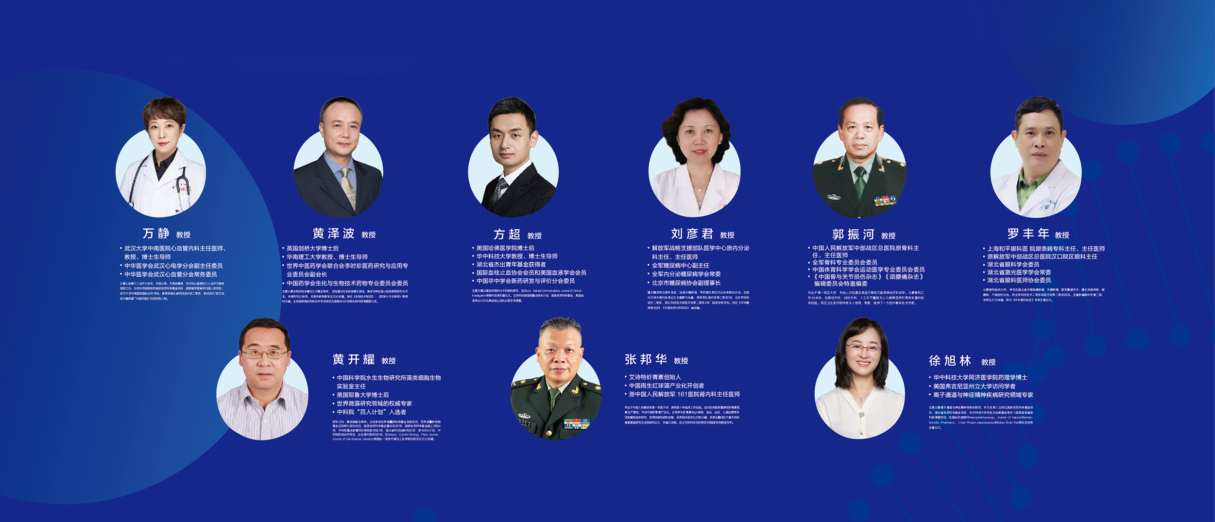 艾诗特虾青素