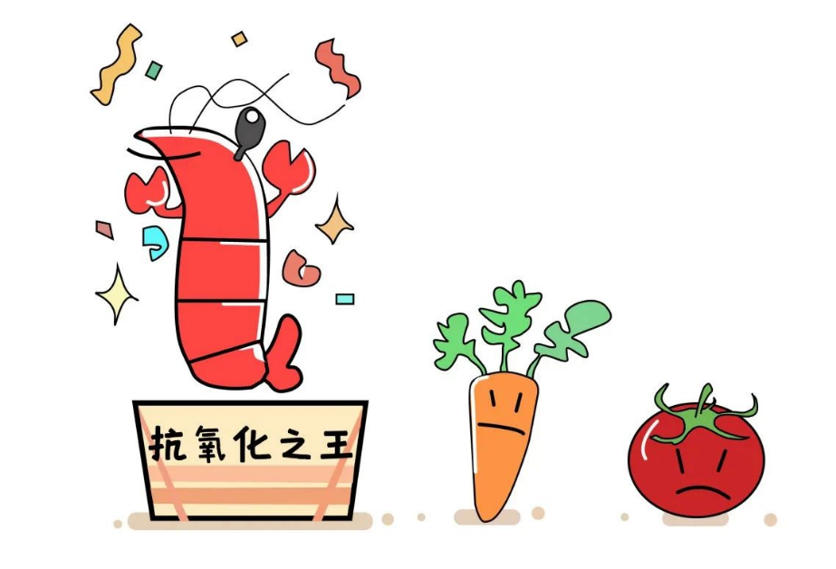 艾诗特虾青素