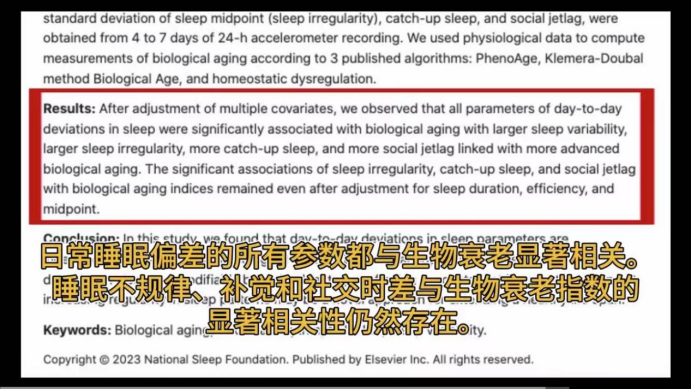 艾诗特虾青素