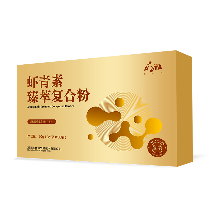 艾诗特虾青素