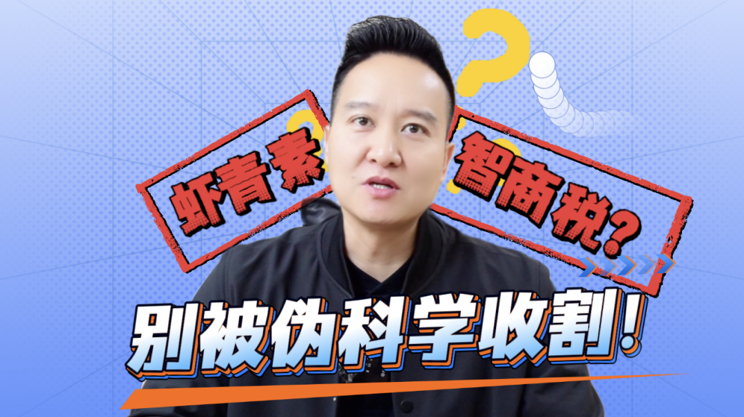 艾诗特虾青素