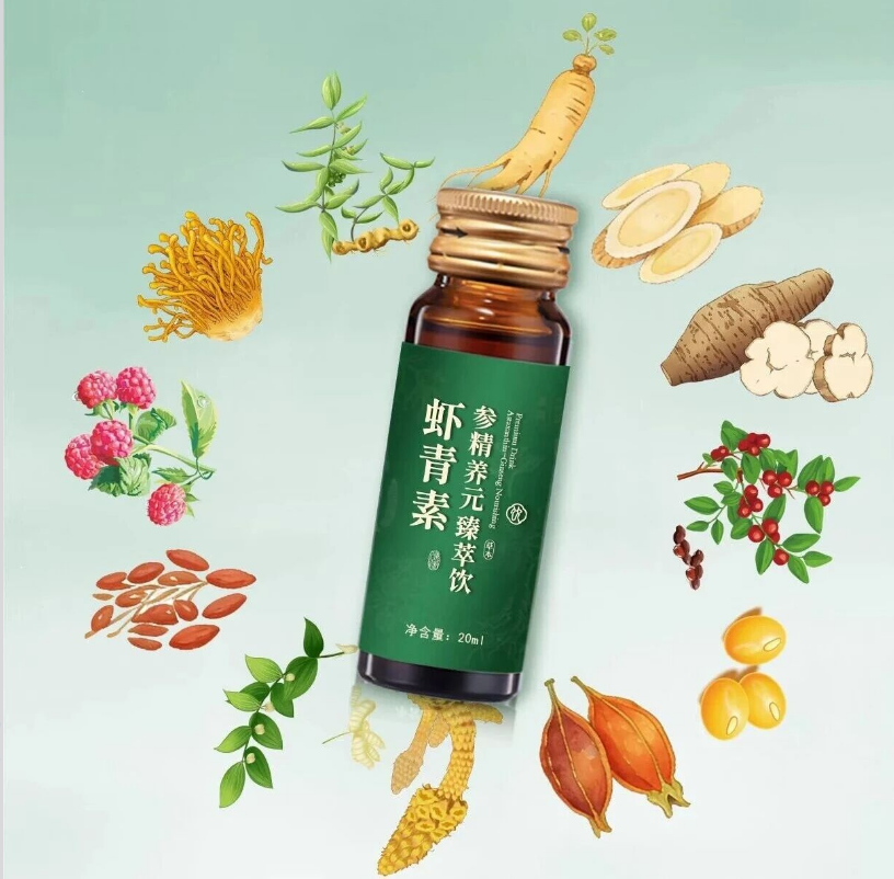 艾诗特虾青素 艾诗特虾青素