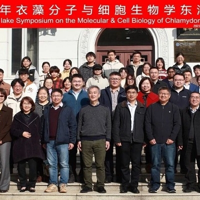 2023年亚洲衣藻分子与细胞生物学东湖论坛