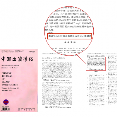 虾青素协助改善IgA肾病患者尿蛋白的研究
