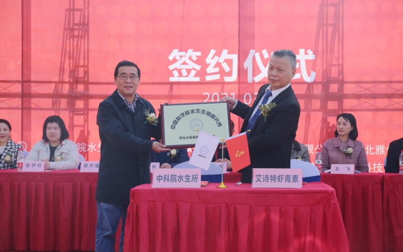 “诺奖”基因技术改良藻细胞