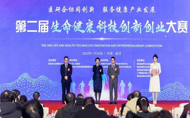 武汉大学中南医院&艾诗特科研项目斩获“湖北省第二届生命健康科技创新大赛”奖项