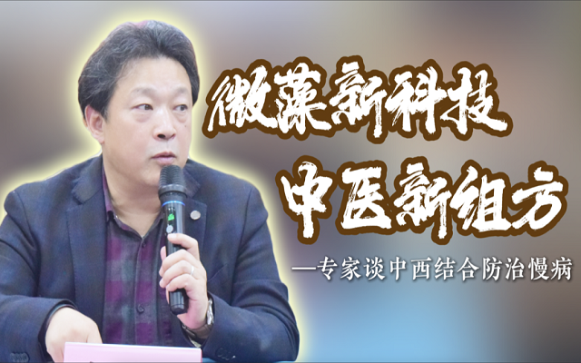 专家谈虾青素——虾青素对代谢疾病的干预作用