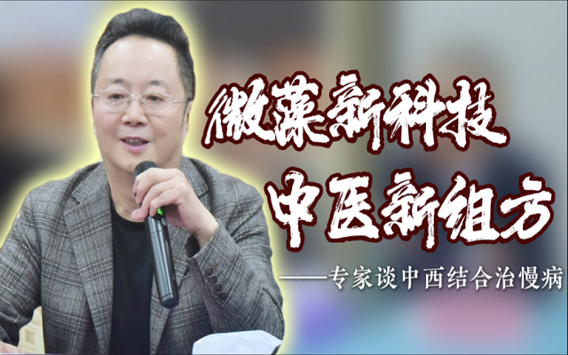 专家谈虾青素——天然虾青素在减内脏脂肪方面的作用