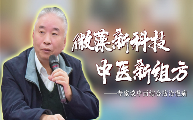 专家谈虾青素——虾青素干预心脑血管病的作用机制